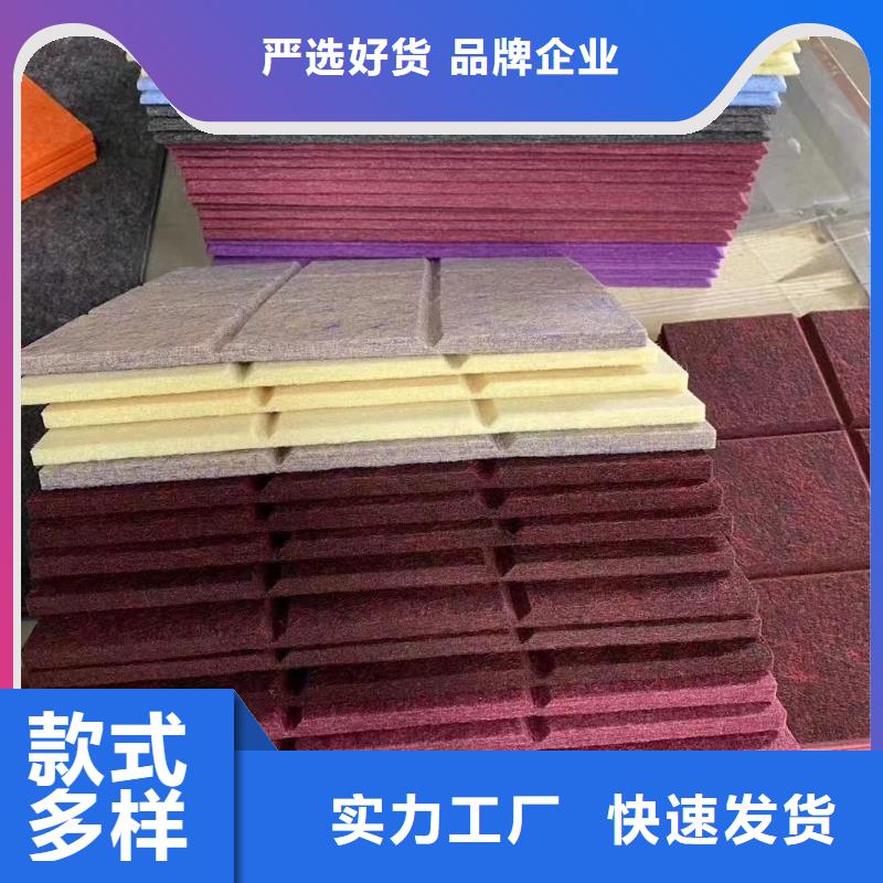 【聚酯纤维吸音板】铝天花源头工厂量大优惠