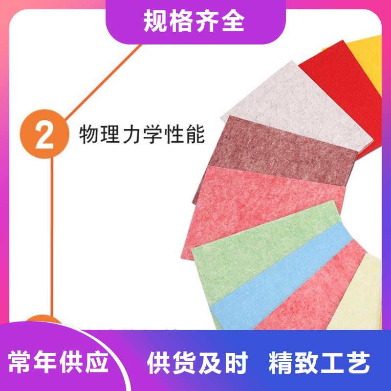 聚酯纤维吸音板多种优势放心选择