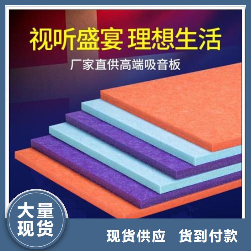 聚酯纤维吸音板木饰面工厂认证