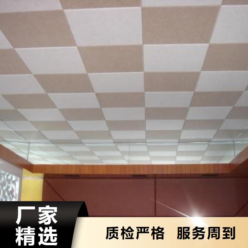 聚酯纤维吸音板多种优势放心选择