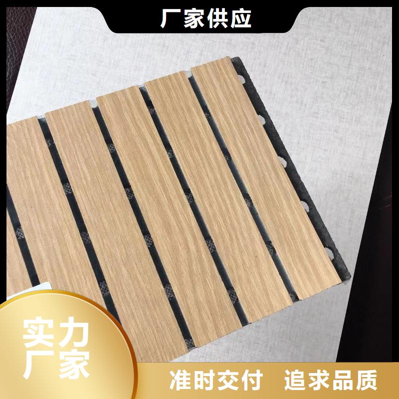 陶铝吸音板生态木长城板主推产品