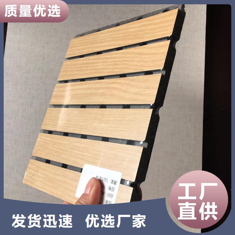 陶铝吸音板生态木长城板主推产品