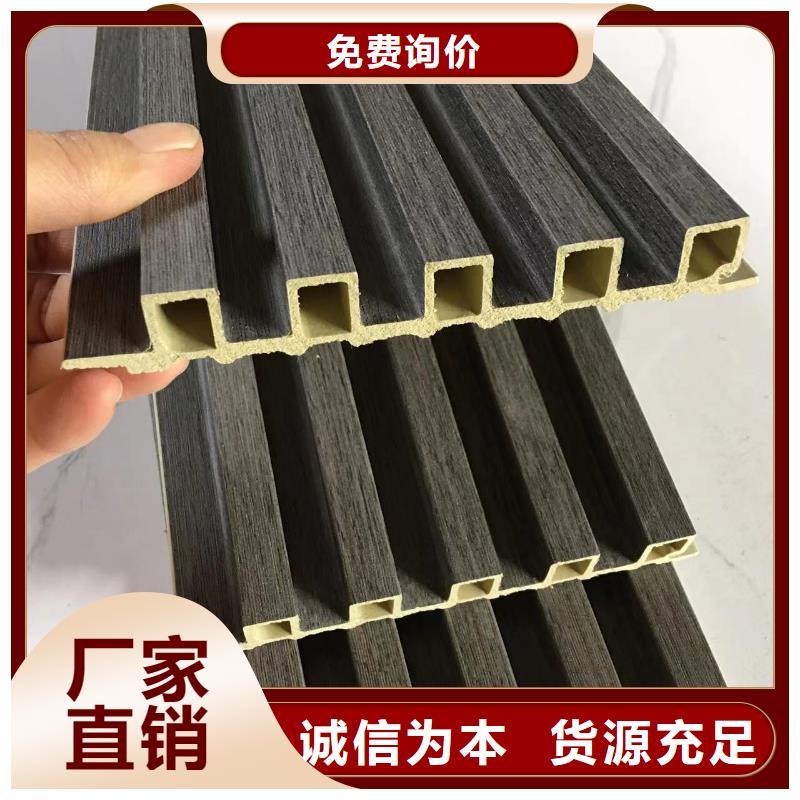 四平供应链竹木纤维格栅优质源头厂家