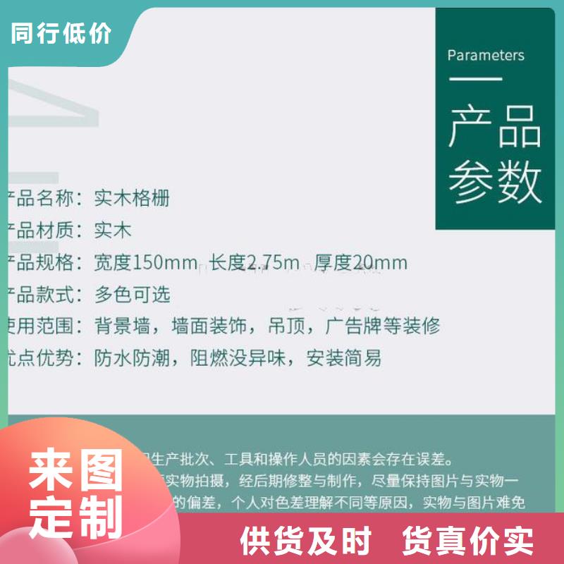 实木格栅,聚酯纤维吸音板市场行情