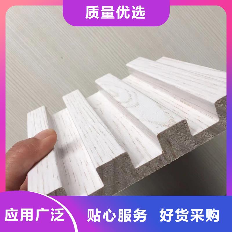 实木格栅-竹木纤维集成墙板支持加工定制