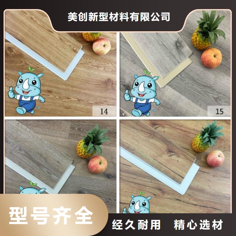 金华厂家直销地板市场价