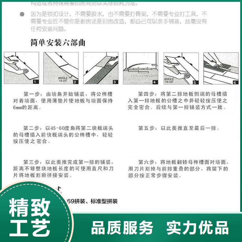 驻马店批发地板正规生产厂家