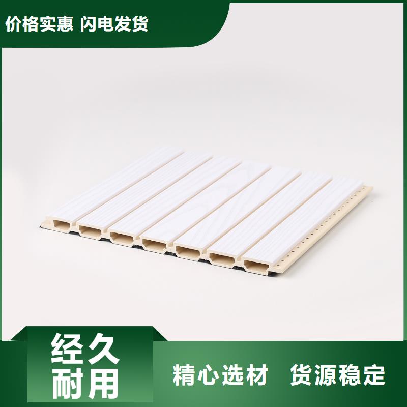 竹木纤维吸音板-生态木长城板来图定制