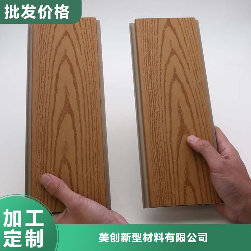 应用领域【美创】户外墙板地板-竹木纤维集成墙板价格合理