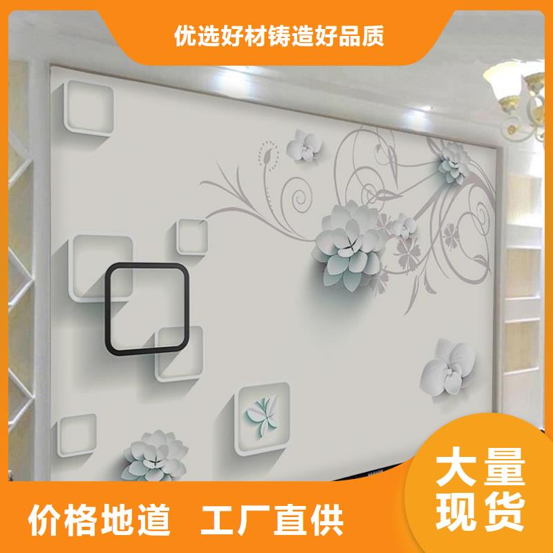 3D打印背景墙集成实心墙板品质服务