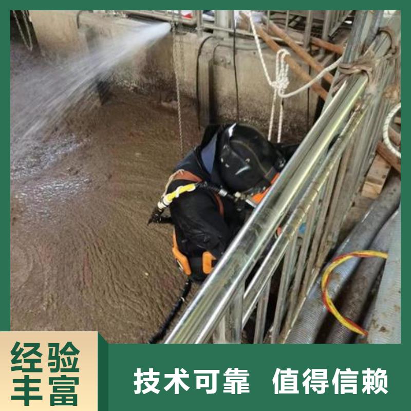 水下拆除管道墙堵头-当地潜水单位