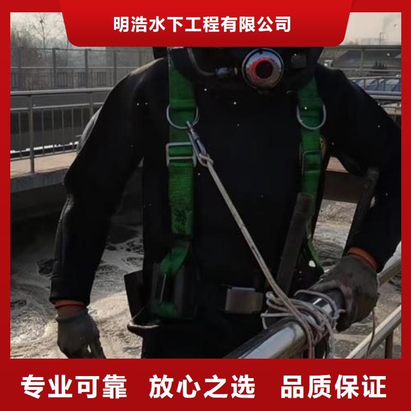 水下管道封堵公司水下作业服务