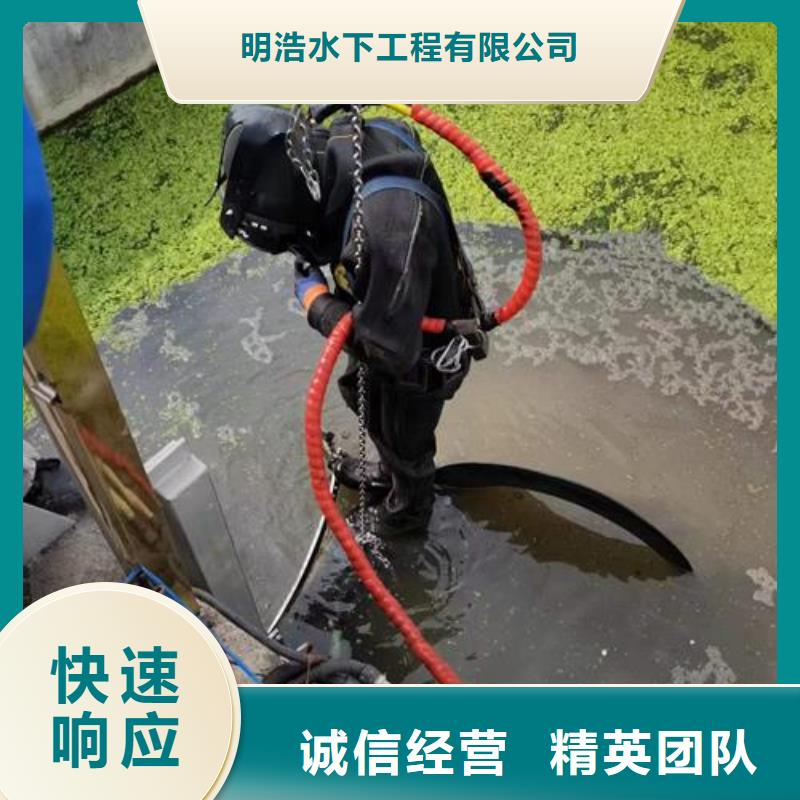 水下切割拆除-解决水下施工难题