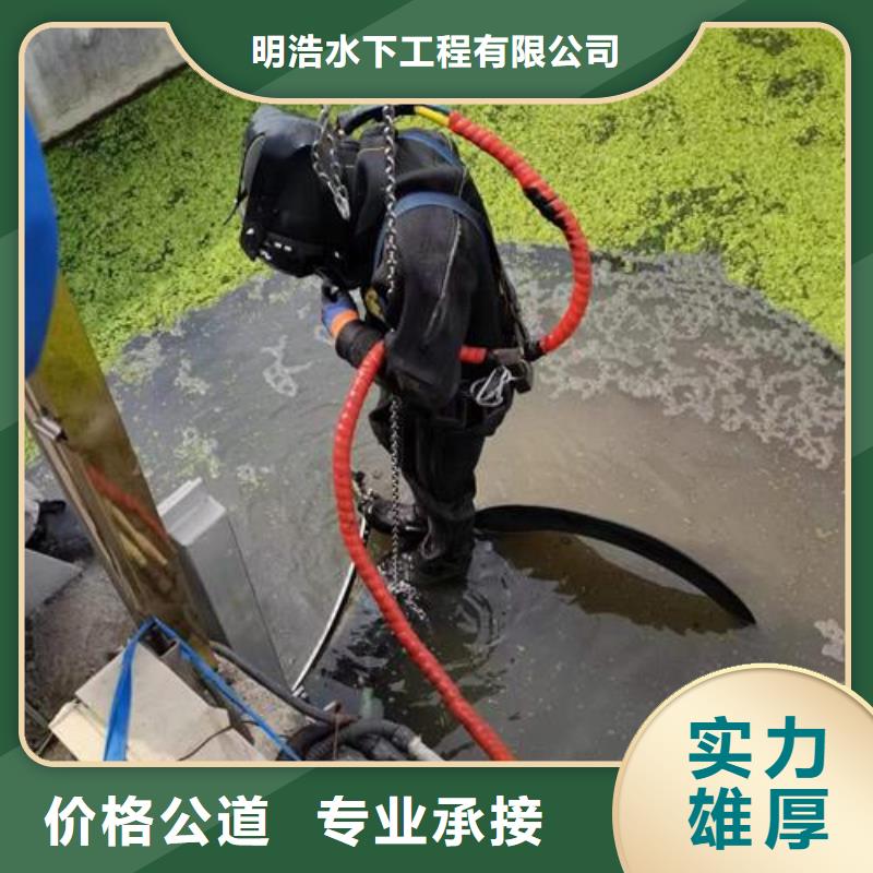 水下切割拆除公司-专业承接水下工程