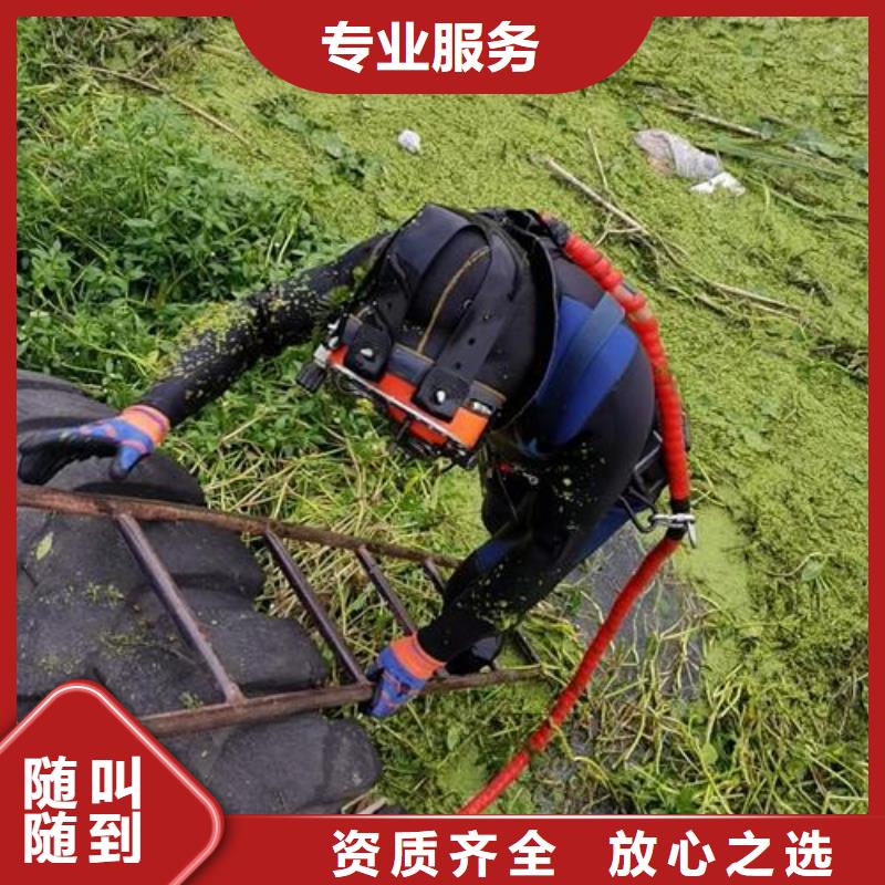 宣城市水下维修公司-承接各种水下工程