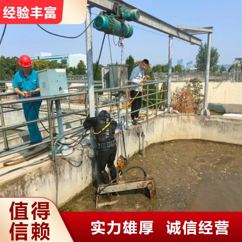 水下管道封堵公司-承接各种水下工程