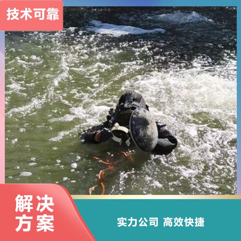 水下探摸公司-承接各种水下工程