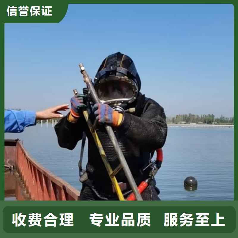 海南蛙人服务公司-2024欢迎访问