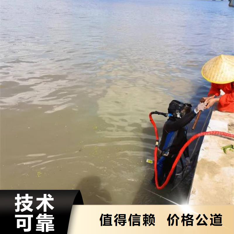 重庆市渝北潜水员作业公司-当地潜水单位