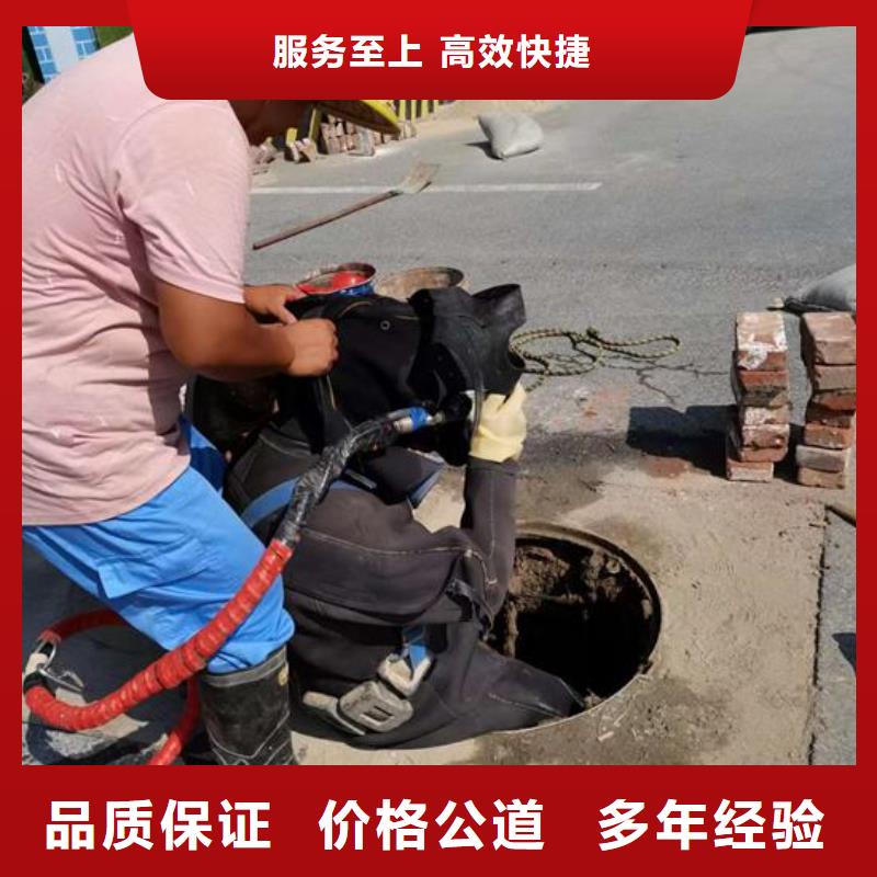 打捞队-承接各种水下施工