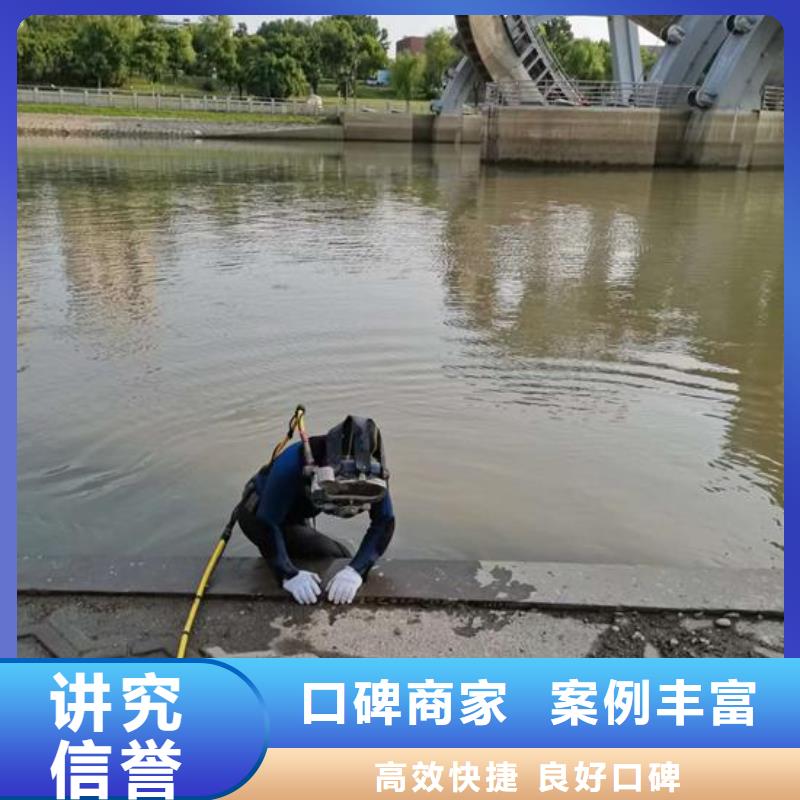 水下管道封堵止水公司-专业潜水员施工