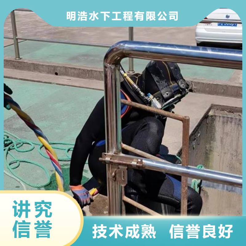 忻州市水下封堵公司-欢迎您访问