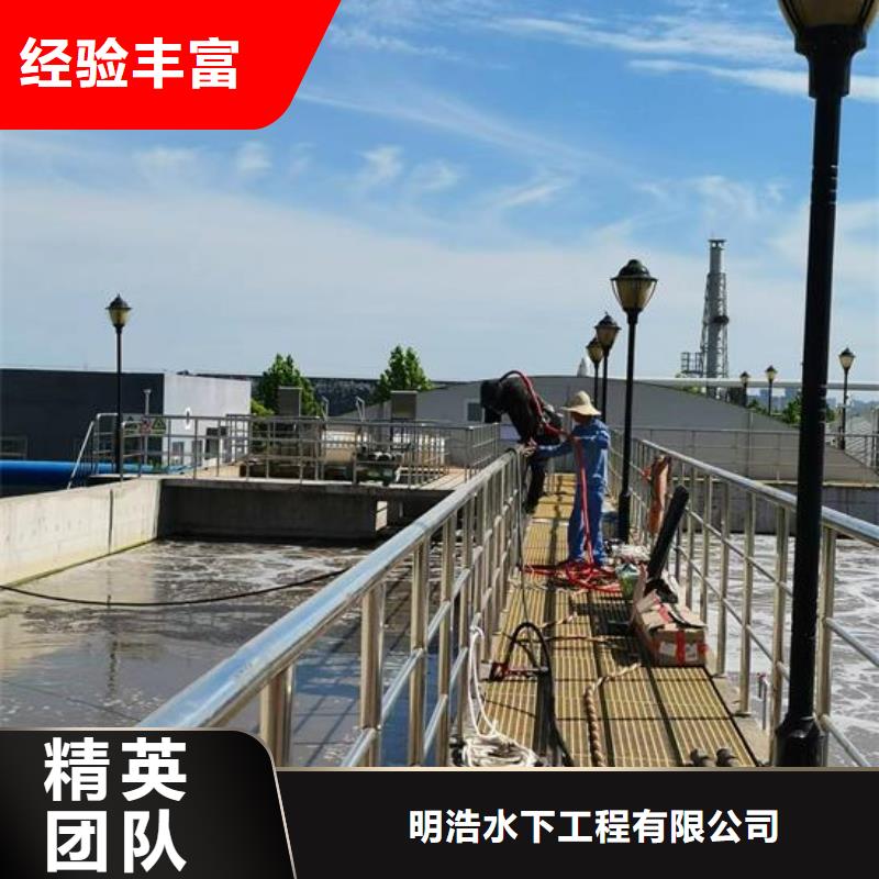 水下封堵管道公司-专业施工团队