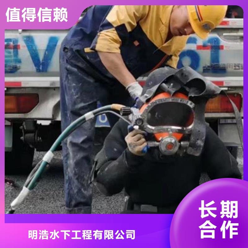 水下钻孔安装公司承接各种潜水工程