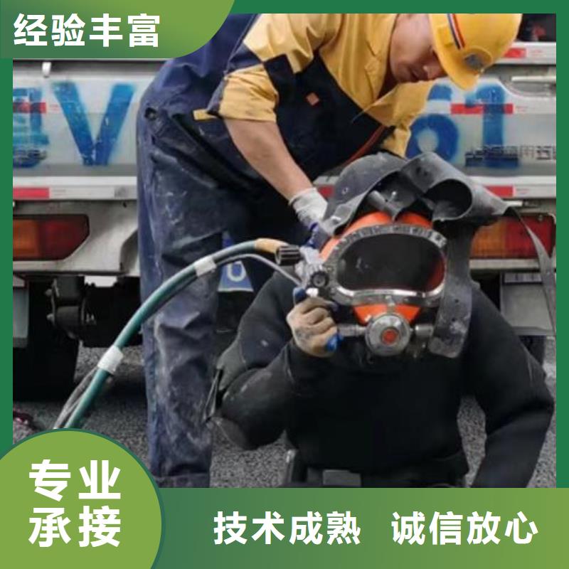 衡水市水下管道封堵公司-潜水为您作业