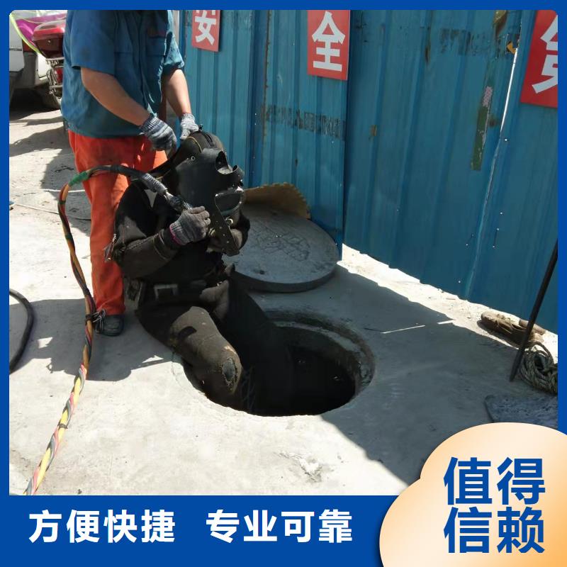 【随州】采购市水下清理检查-拥有专业技术