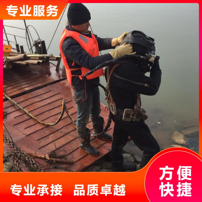 购买【明浩】水下打捞队专业潜水员服务单位