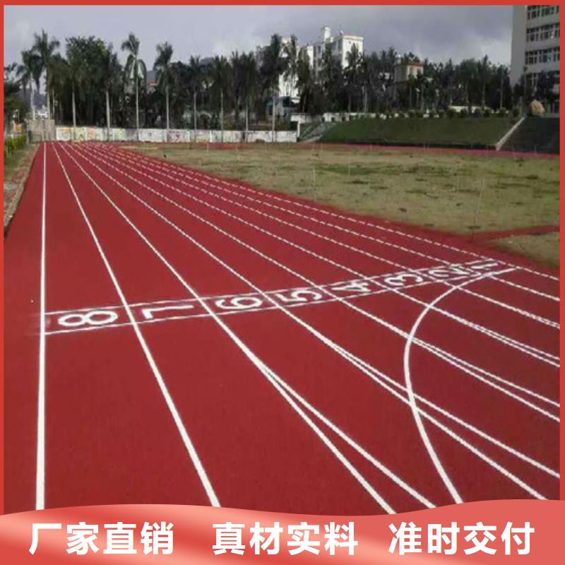 【百锐】生产混合型跑道的上海实力厂家