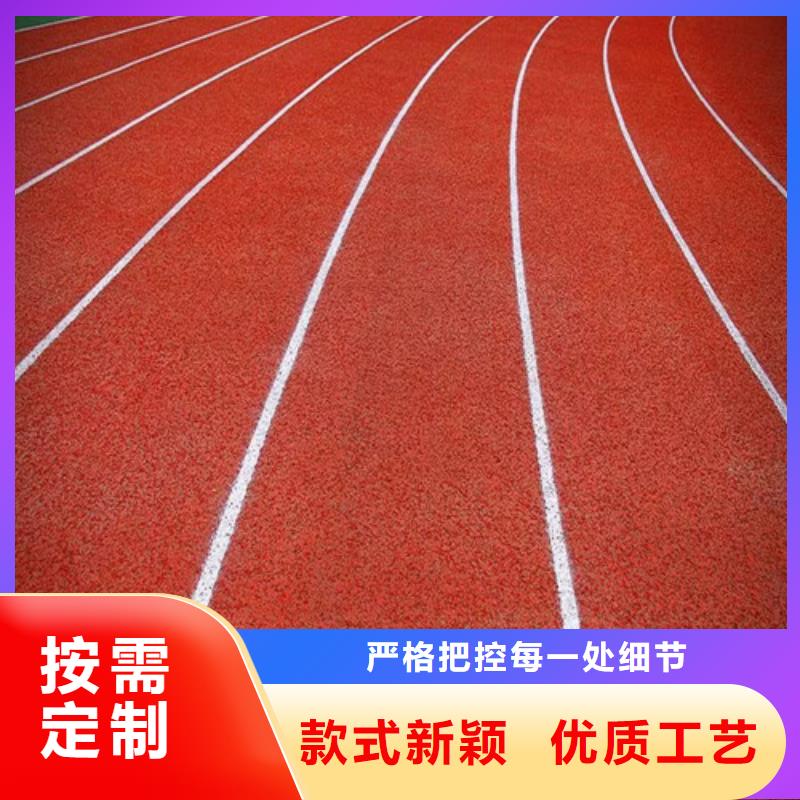 【百锐】生产混合型跑道的上海实力厂家