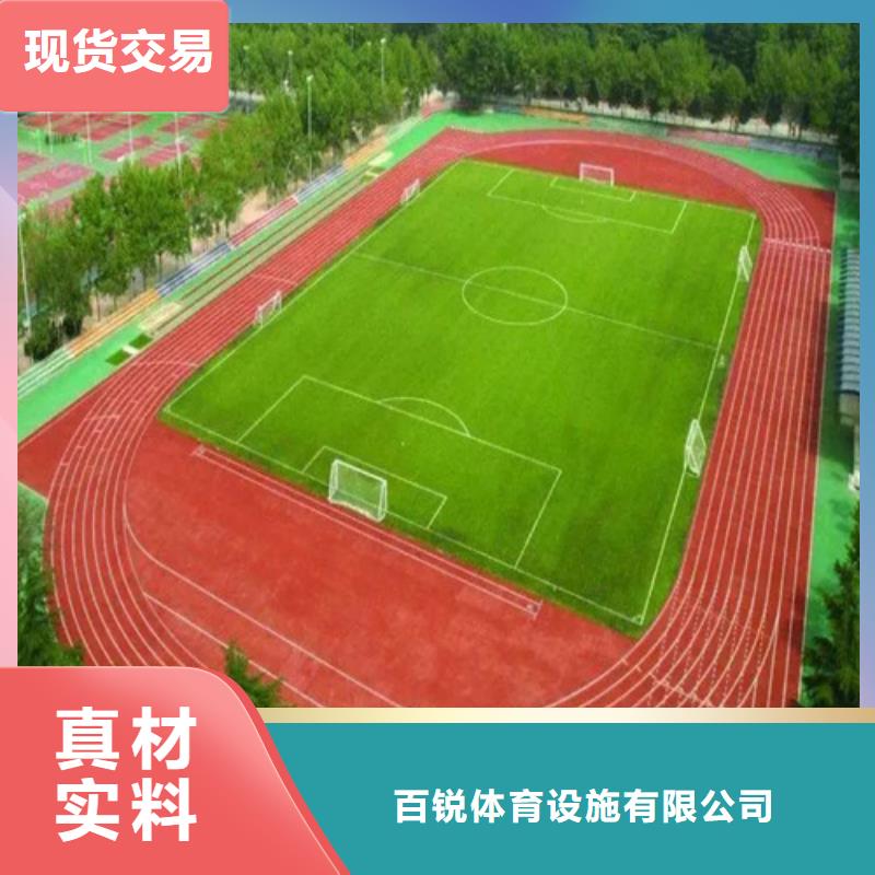 百锐体育设施有限公司-<百锐> 当地 南京幼儿园地坪现货供应