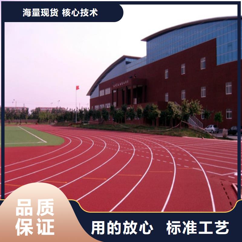 湖南安仁县塑胶地坪公司