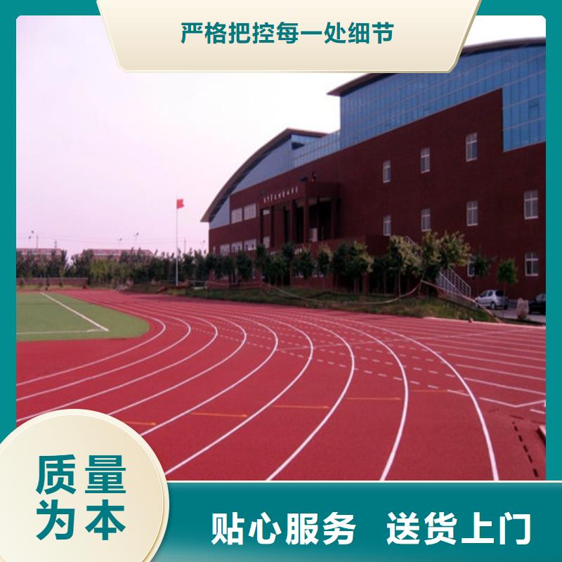 湖南省湘西市凤凰县塑胶地坪、欢迎电询
