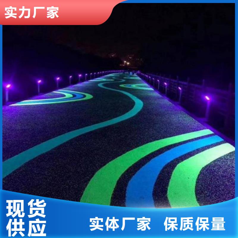 东方市质优价廉的夜光路面生产厂家