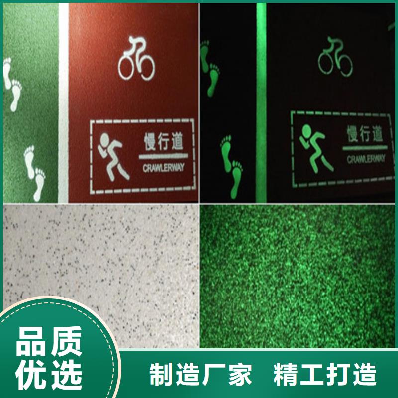 湖北公园健身步道定制