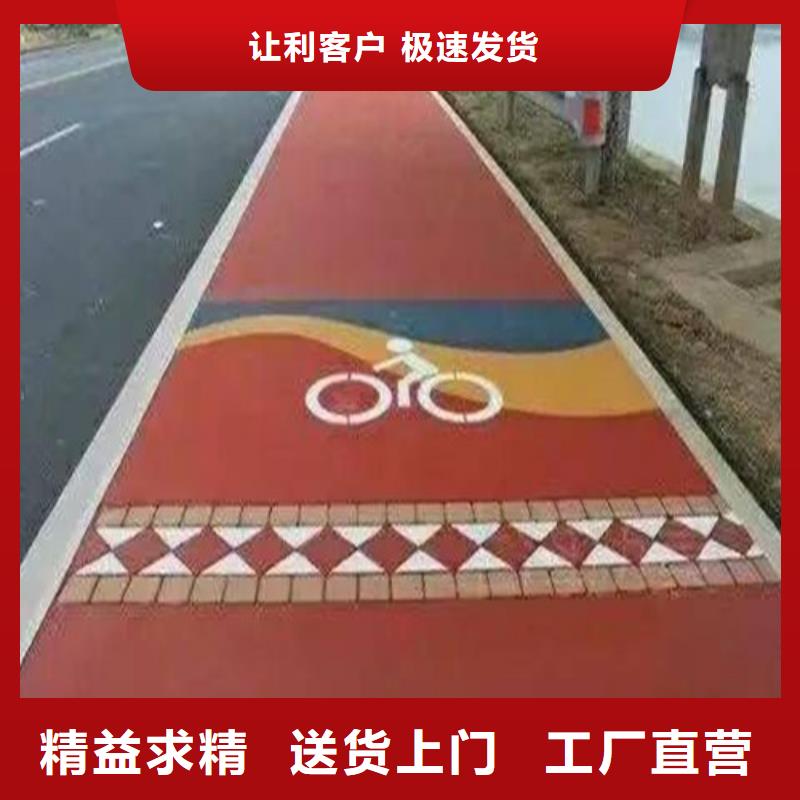 【健身步道硅PU球场专注生产制造多年】