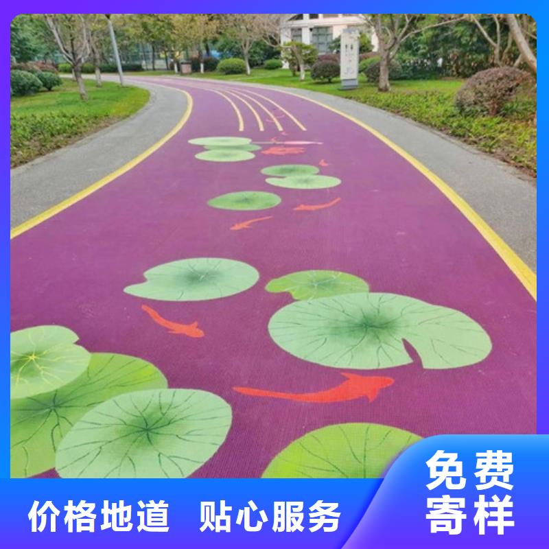 阳江供应批发道路改色厂家