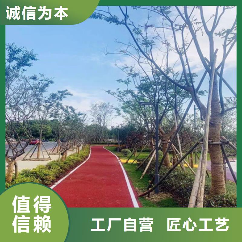 健身步道,塑胶跑道专业生产品质保证