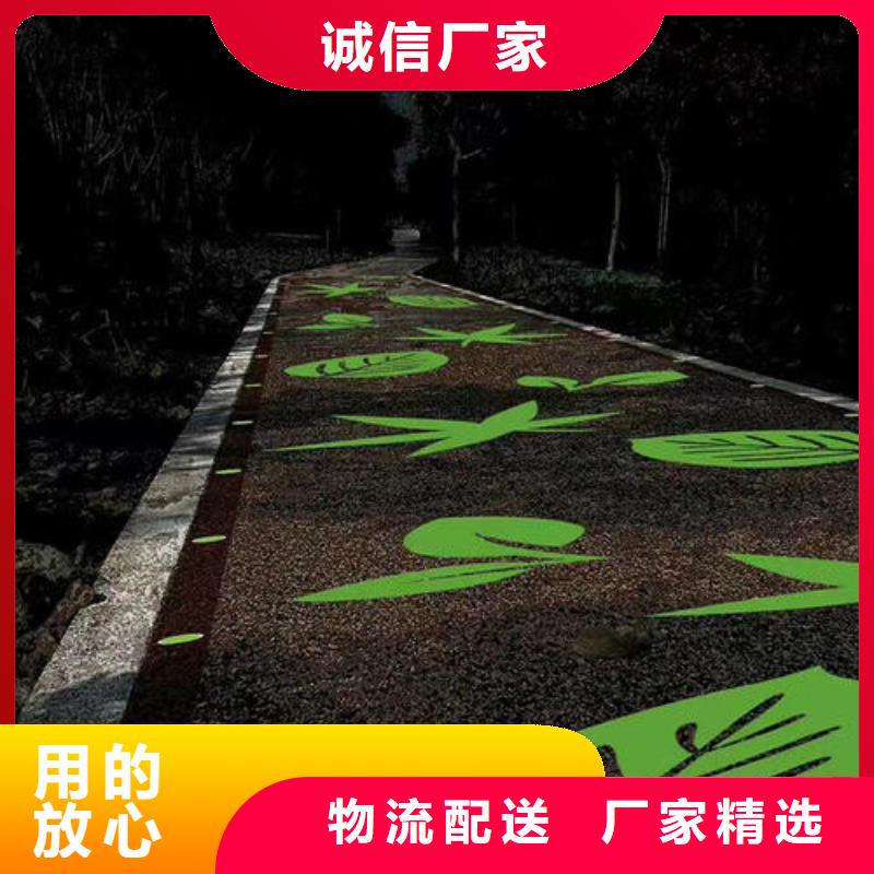 健身步道【塑胶跑道】实力厂家