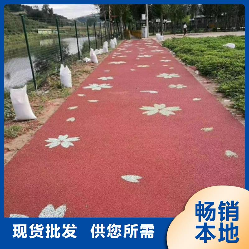 山西省忻州保德道路改色生产厂家