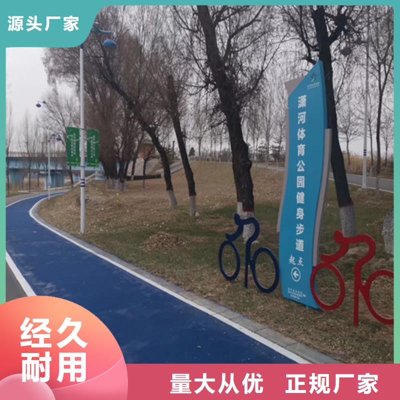 湖北公园健身步道定制