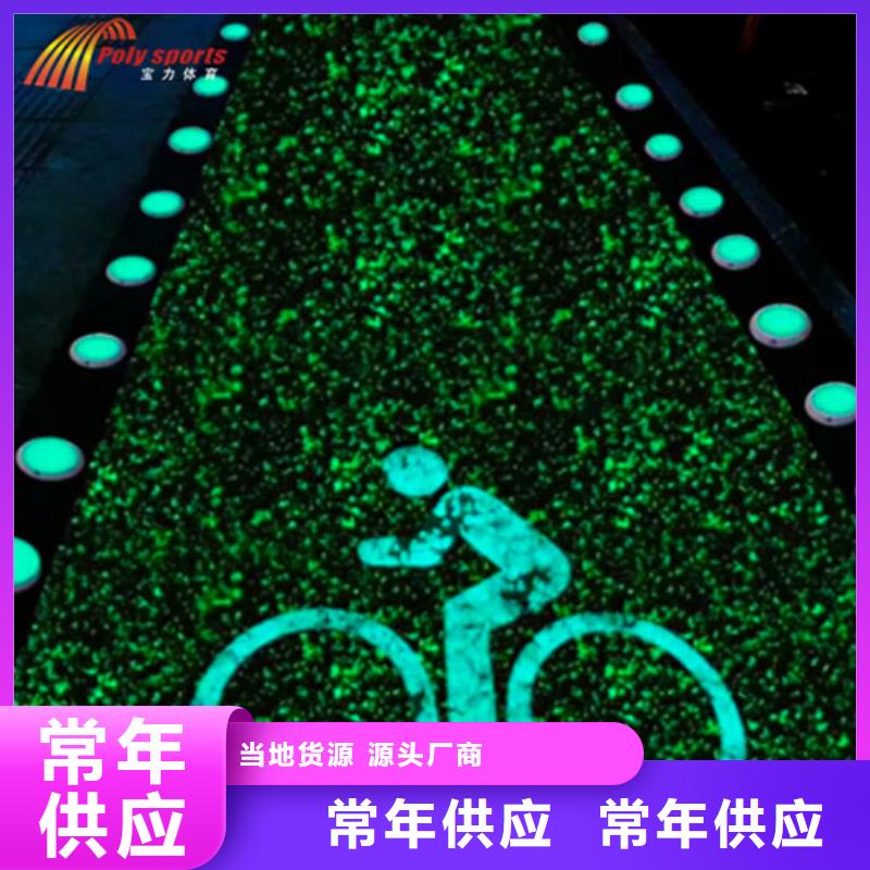 【健身步道】-塑胶跑道多行业适用