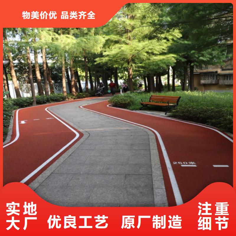 【健身步道】塑胶跑道工厂直供