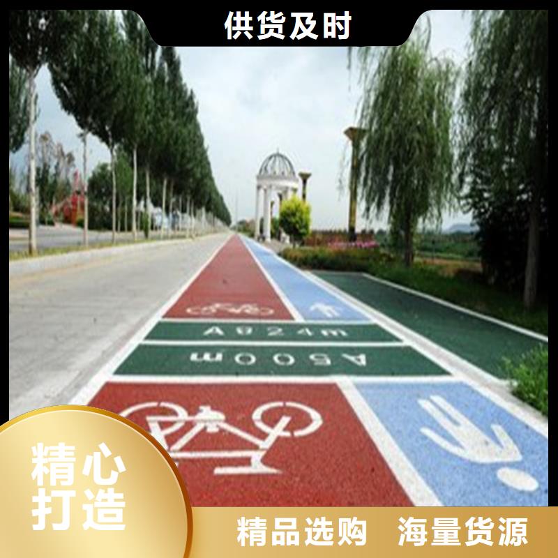 山东省滕州市陶瓷防滑路面