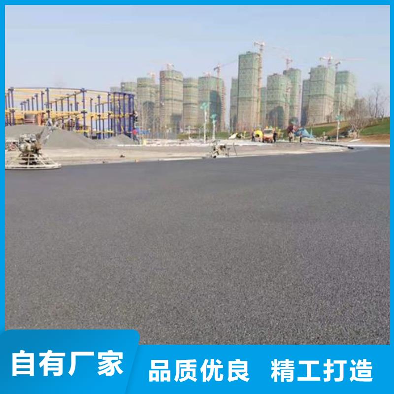 《百锐》安徽省潘集陶瓷防滑路面公司