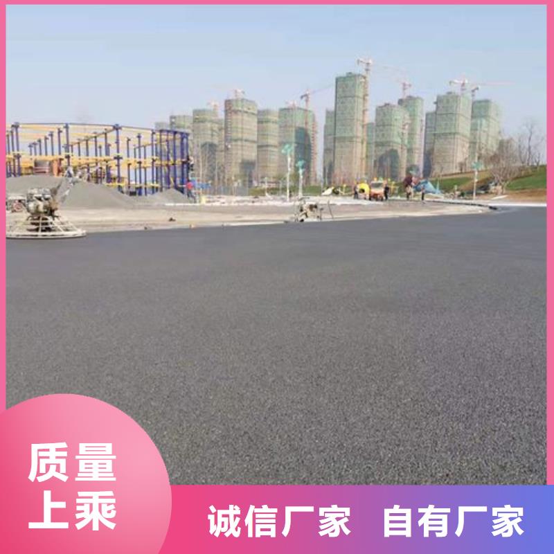 湖南省永兴陶瓷防滑路面团队