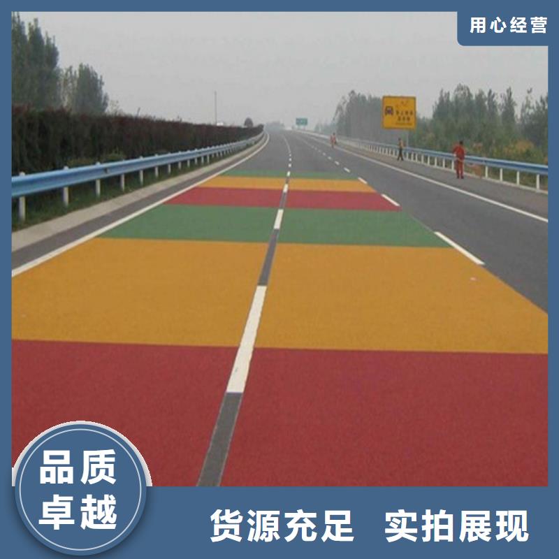 {百锐}安徽蚌埠龙子湖陶瓷防滑路面施工
